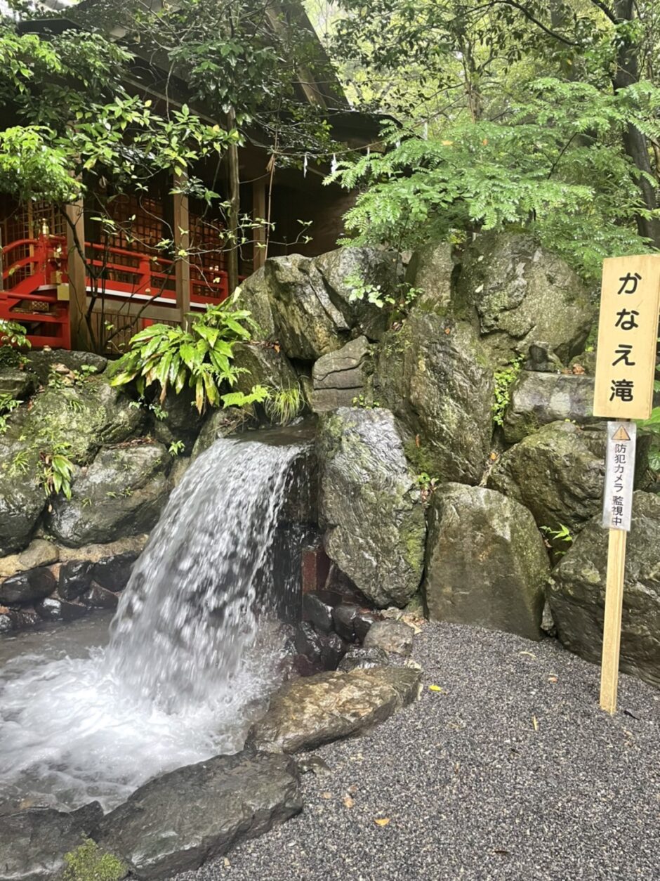 椿大神社にあるかなえ滝