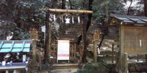 狭井神社にある三輪山登拝口